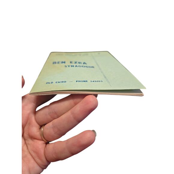 Ben Ezra synagogue a short note about the oldest synagogue in Egypt old Cairo - Picture 4 of 7